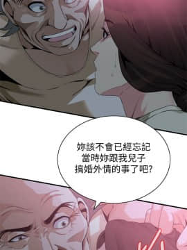 偷窺 123-205話_169_015