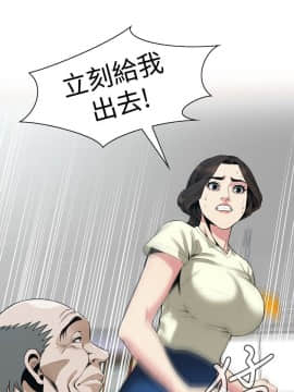 偷窺 123-205話_169_011