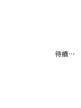 偷窺 123-205話_168_025