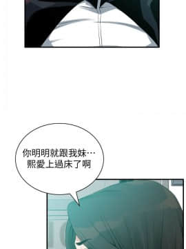 偷窺 123-205話_168_020