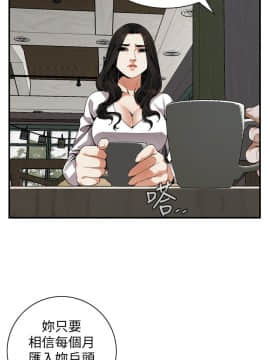 偷窺 123-205話_162_006