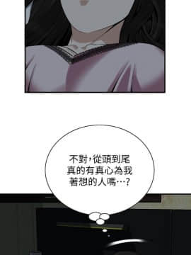 偷窺 123-205話_161_012