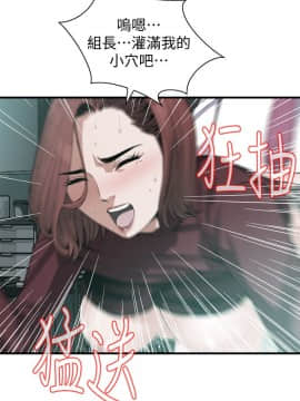 偷窺 123-205話_160_021