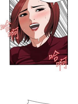 偷窺 123-205話_160_018