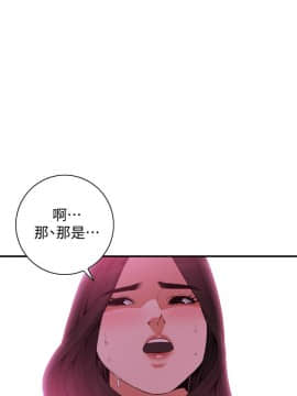 偷窺 123-205話_157_006