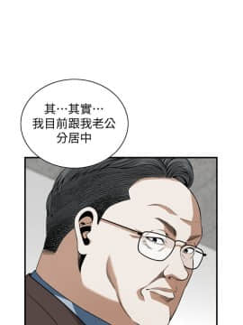 偷窺 123-205話_156_005