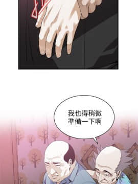 偷窺 123-205話_154_004