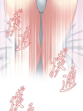 偷窺 123-205話_153_027