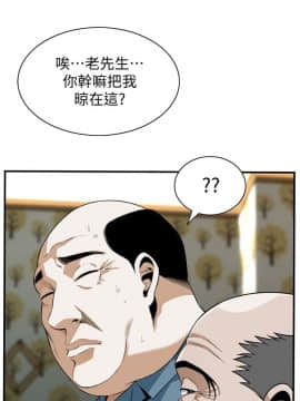 偷窺 123-205話_153_025