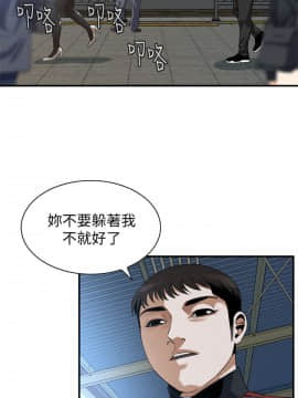 偷窺 123-205話_153_011