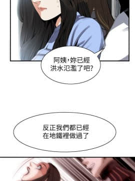偷窺 123-205話_153_007