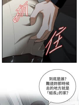 偷窺 123-205話_153_006