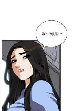 偷窺 123-205話_153_004