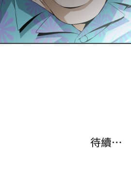 偷窺 123-205話_152_025