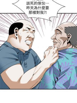 偷窺 123-205話_152_022