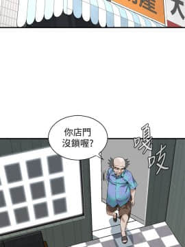偷窺 123-205話_152_021