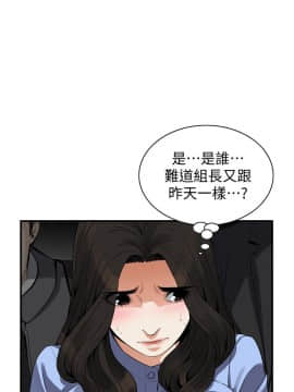 偷窺 123-205話_152_019