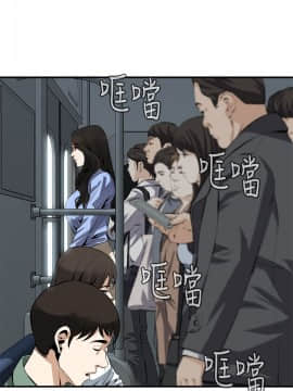 偷窺 123-205話_152_017