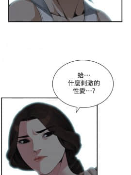 偷窺 123-205話_152_011