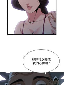 偷窺 123-205話_152_012
