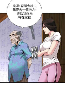 偷窺 123-205話_152_015