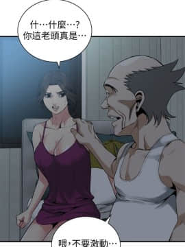 偷窺 123-205話_152_010