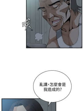 偷窺 123-205話_152_009