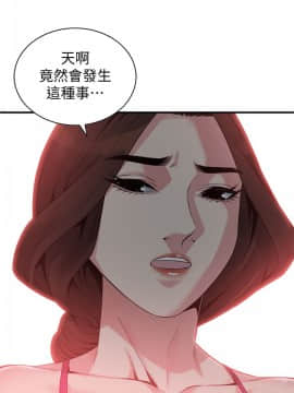 偷窺 123-205話_152_002