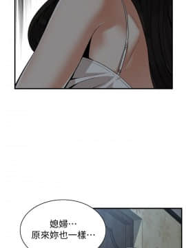 偷窺 123-205話_151_023