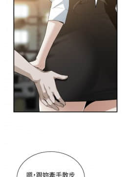 偷窺 123-205話_151_017