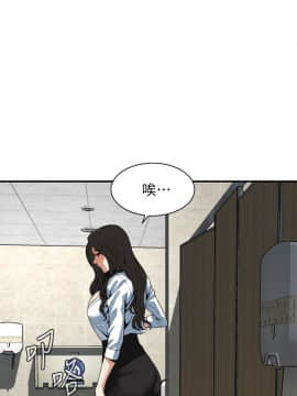 偷窺 123-205話_151_008