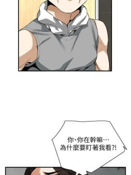 偷窺 123-205話_151_009