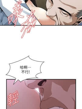 偷窺 123-205話_150_019