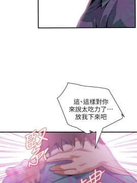 偷窺 123-205話_150_016
