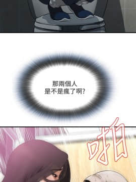 偷窺 123-205話_150_013