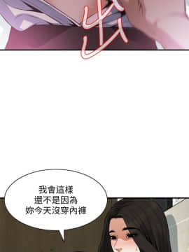 偷窺 123-205話_150_005