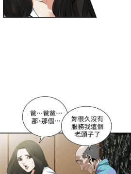 偷窺 123-205話_148_013