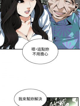 偷窺 123-205話_148_008