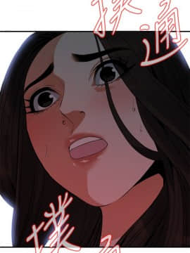 偷窺 123-205話_148_002