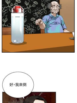 偷窺 123-205話_147_021