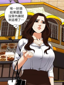 偷窺 123-205話_147_014