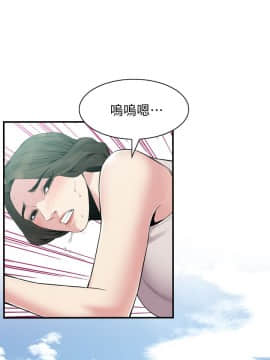 偷窺 123-205話_146_011