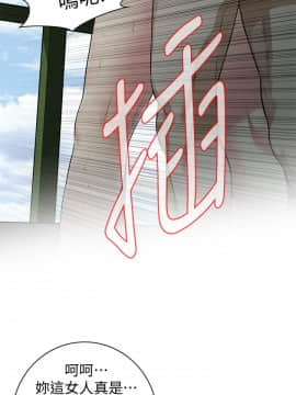 偷窺 123-205話_146_010