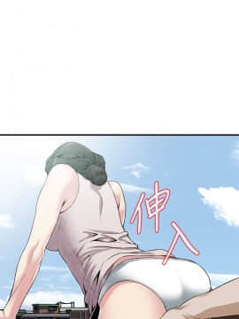 偷窺 123-205話_146_007