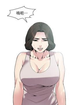偷窺 123-205話_146_006