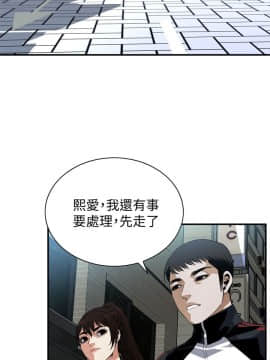 偷窺 123-205話_145_013