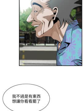 偷窺 123-205話_145_012