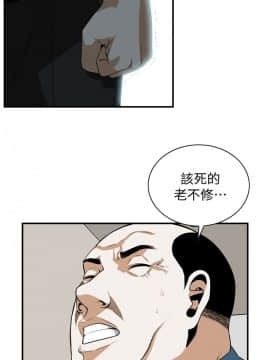 偷窺 123-205話_145_005