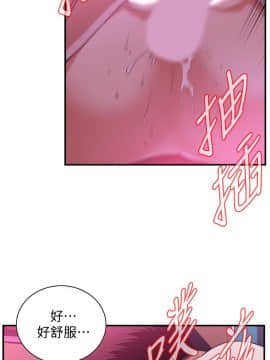 偷窺 123-205話_144_008