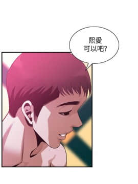 偷窺 123-205話_143_024